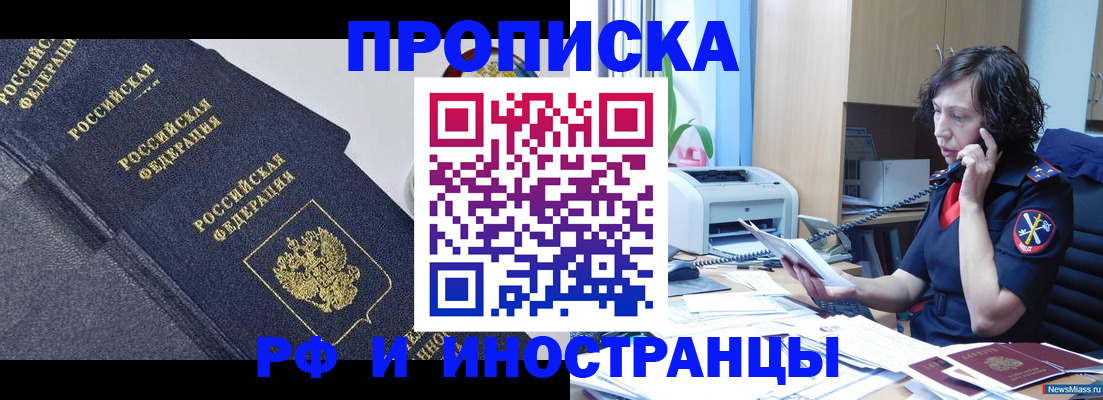 временная регистрация госуслуги в Жуковском